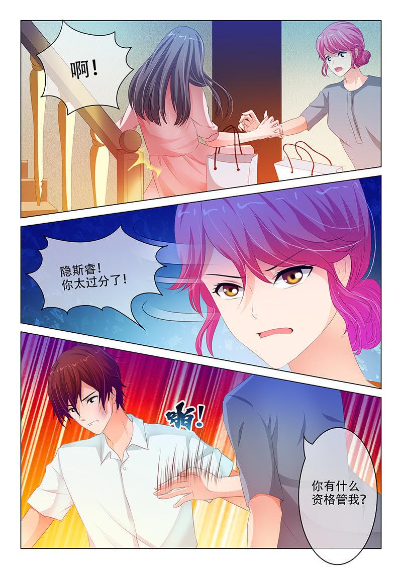 第132话-第131话