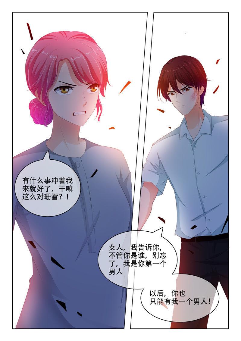 第132话-第131话