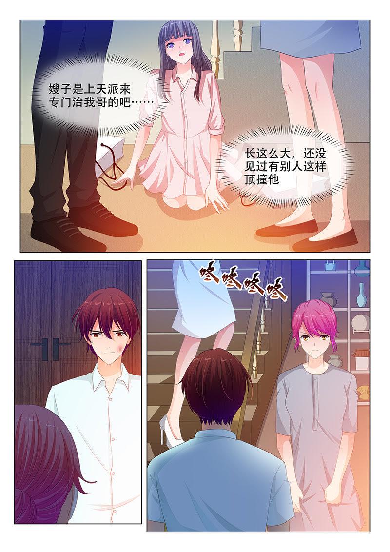 第132话-第131话
