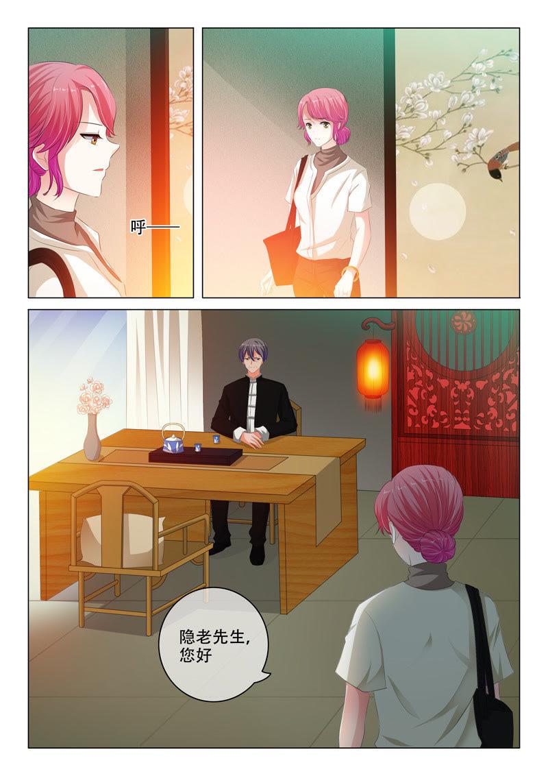 第134话-第133话