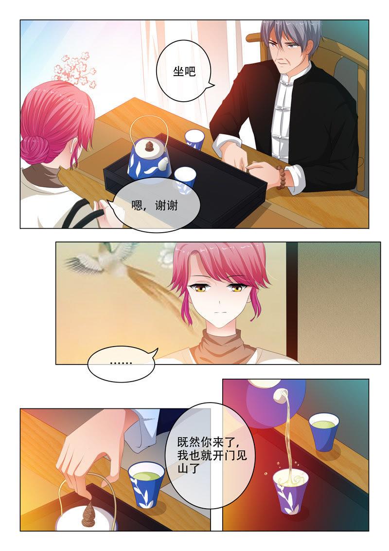 第134话-第133话