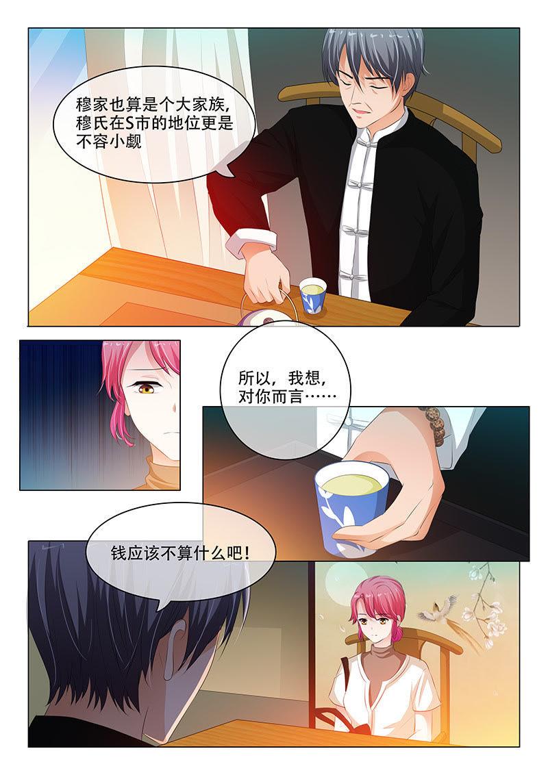 第134话-第133话