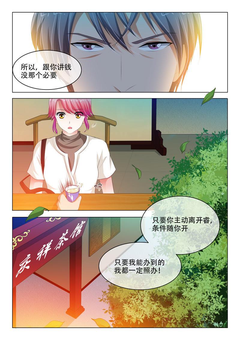 第134话-第133话