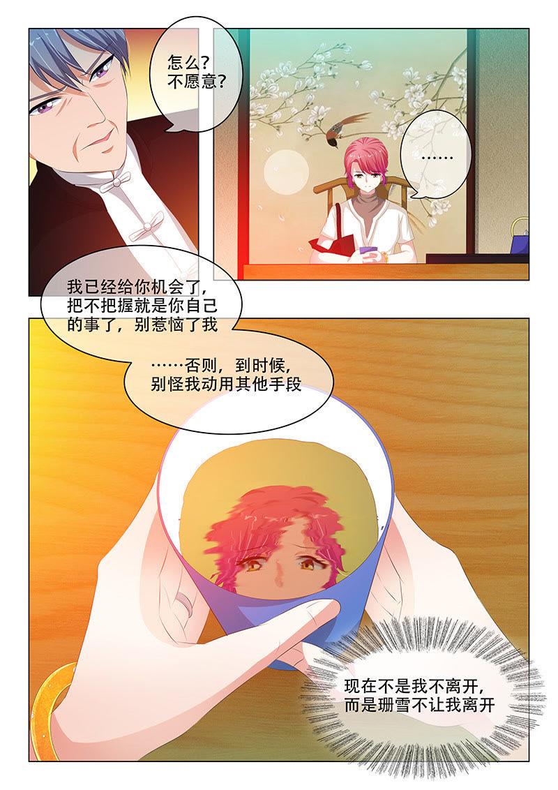 第134话-第133话