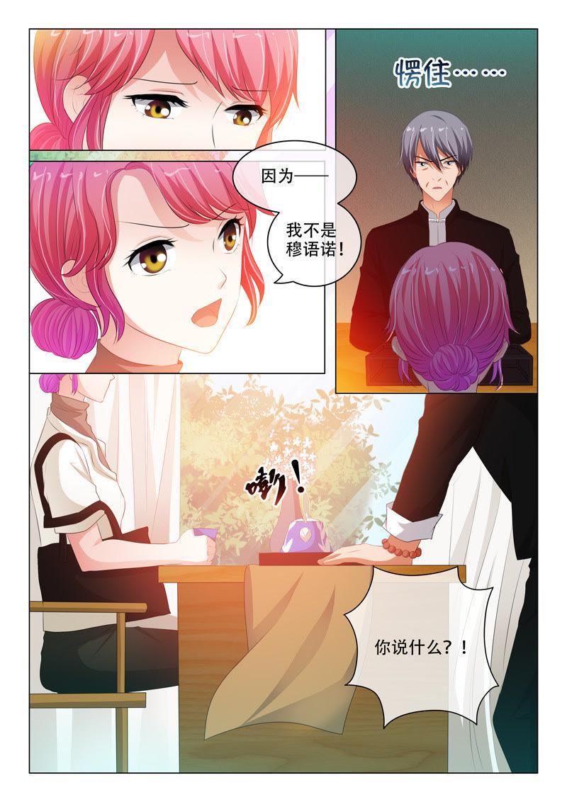第134话-第133话