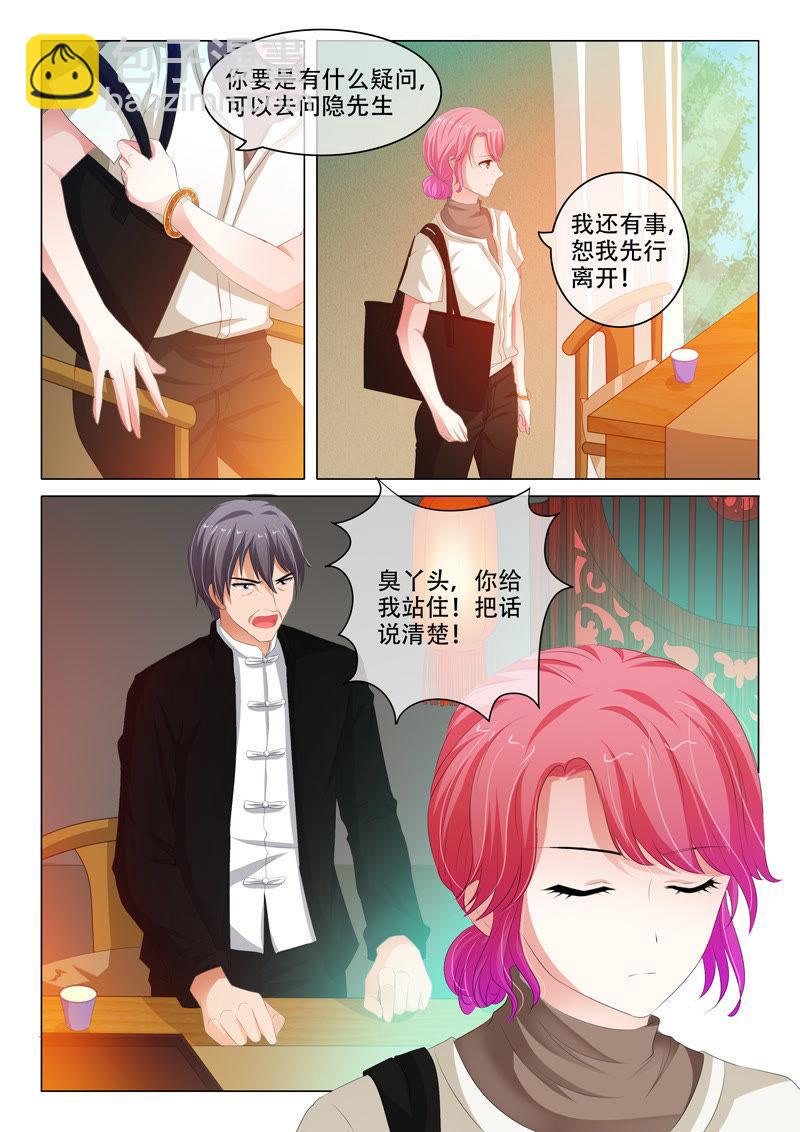 第134话-第133话