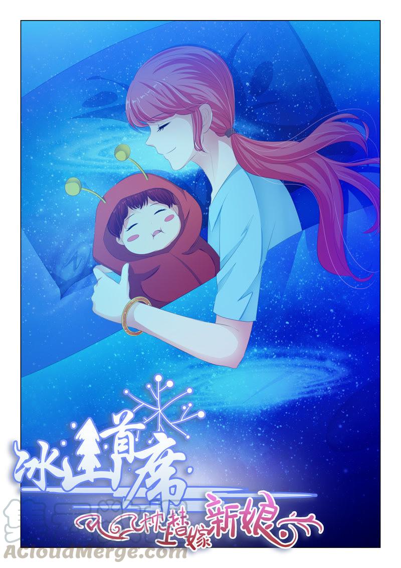 第136话-第135话