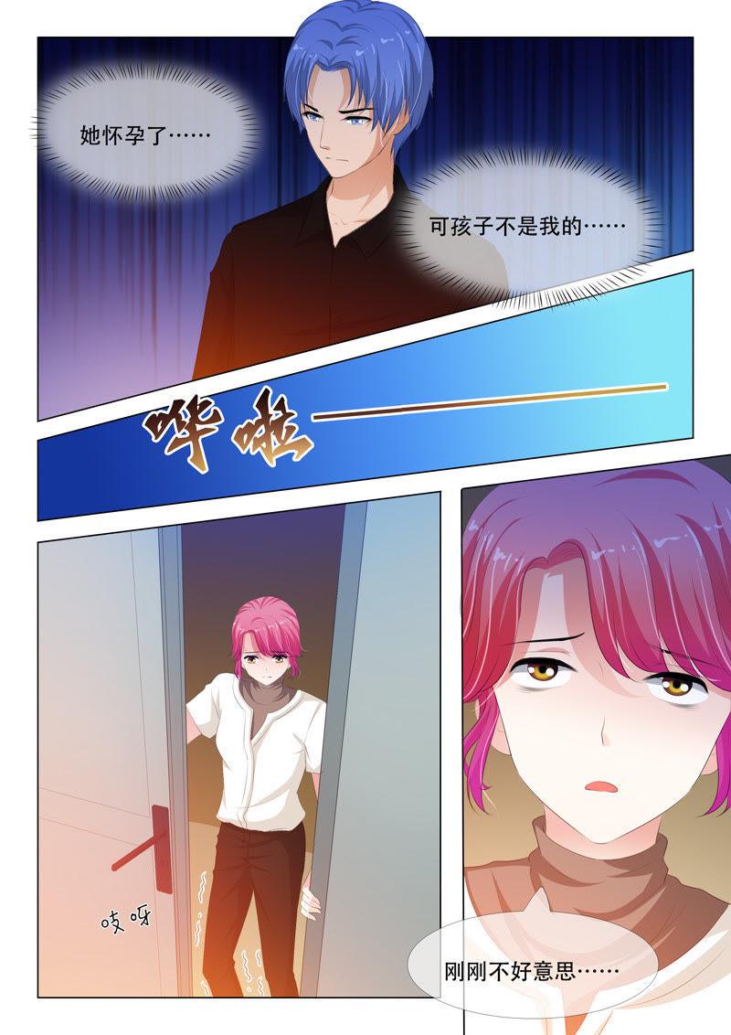 第136话-第135话
