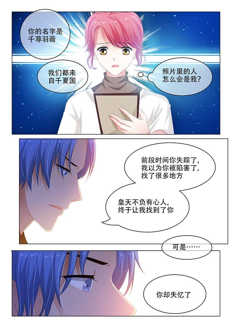 第136话-第135话