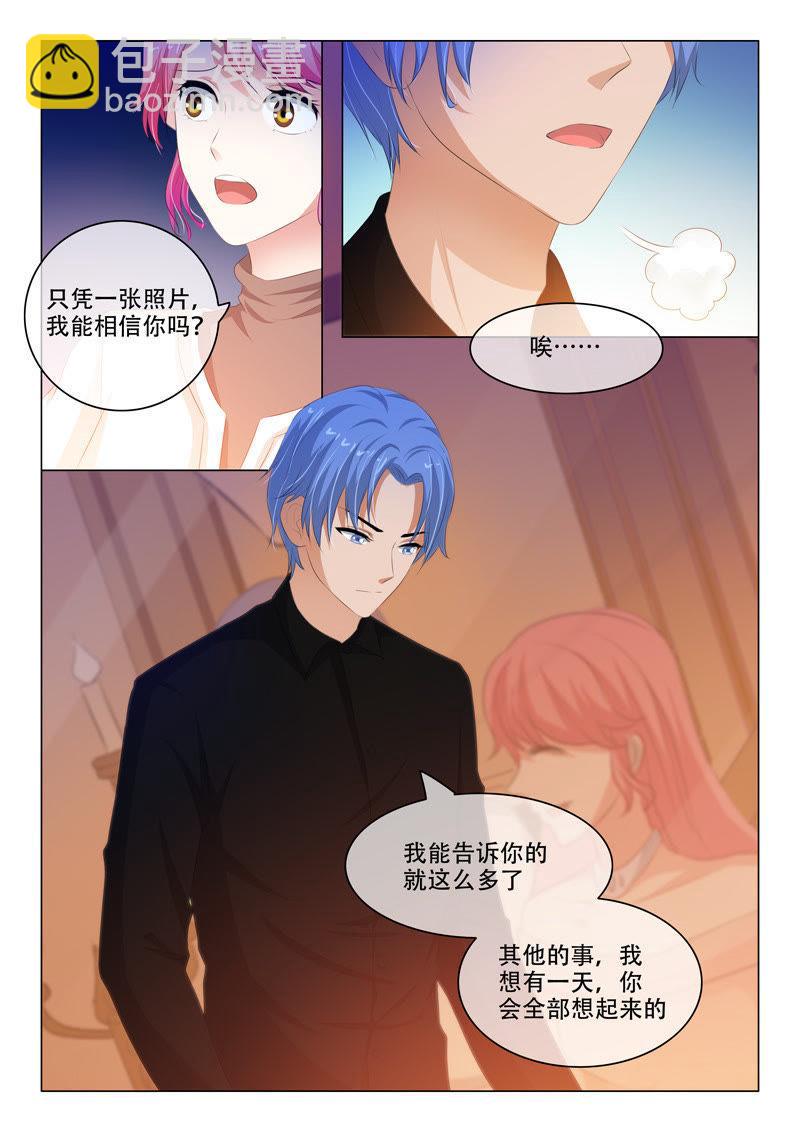 第136话-第135话
