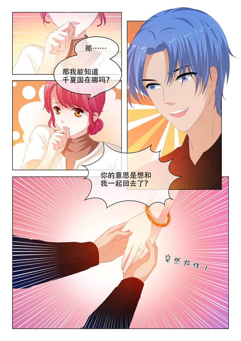 第136话-第135话