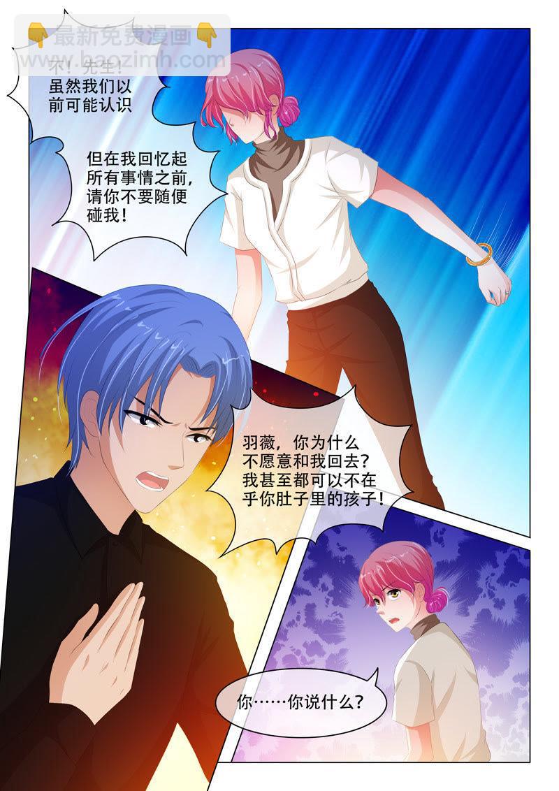 第136话-第135话