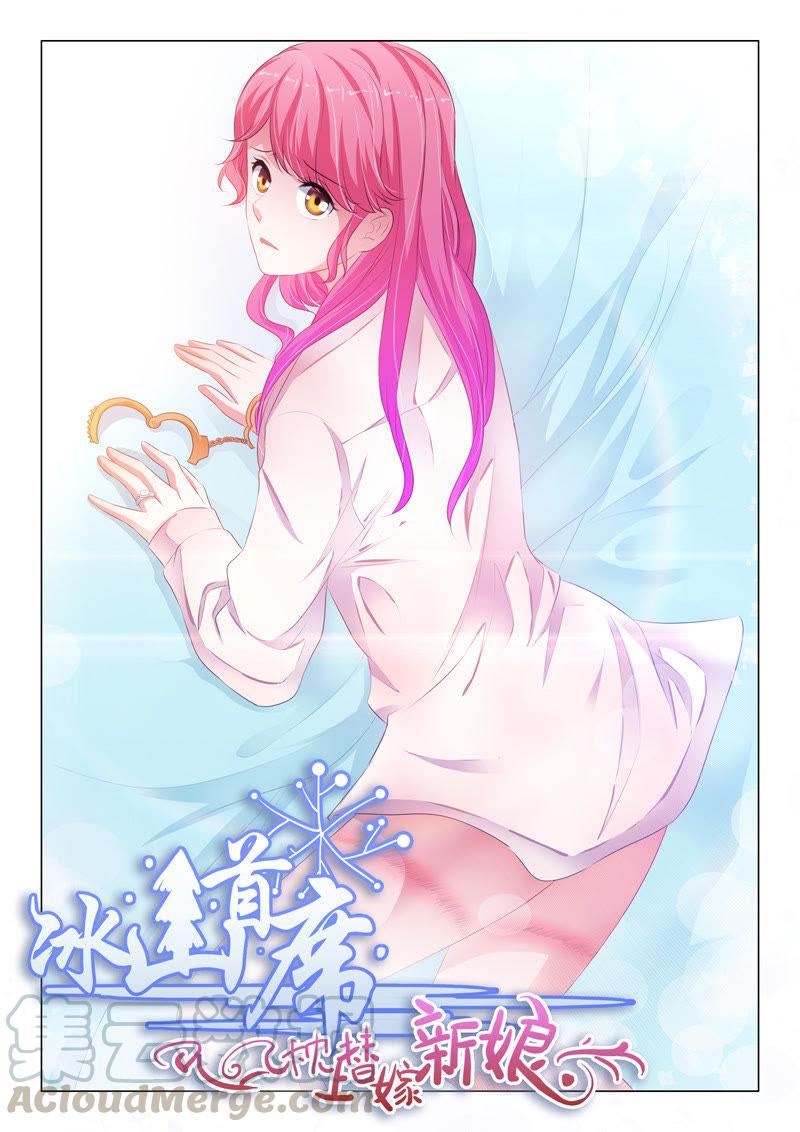 第138话-第137话