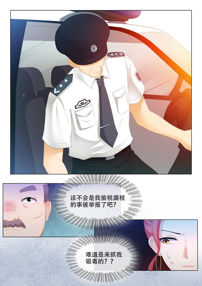 第138话-第137话