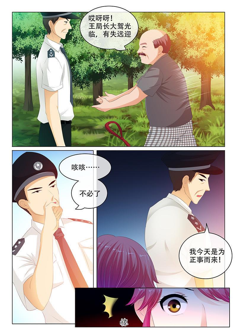 第138话-第137话
