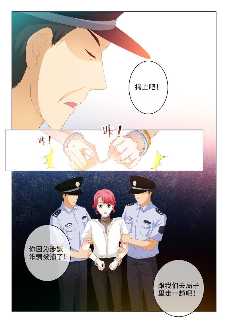 第138话-第137话