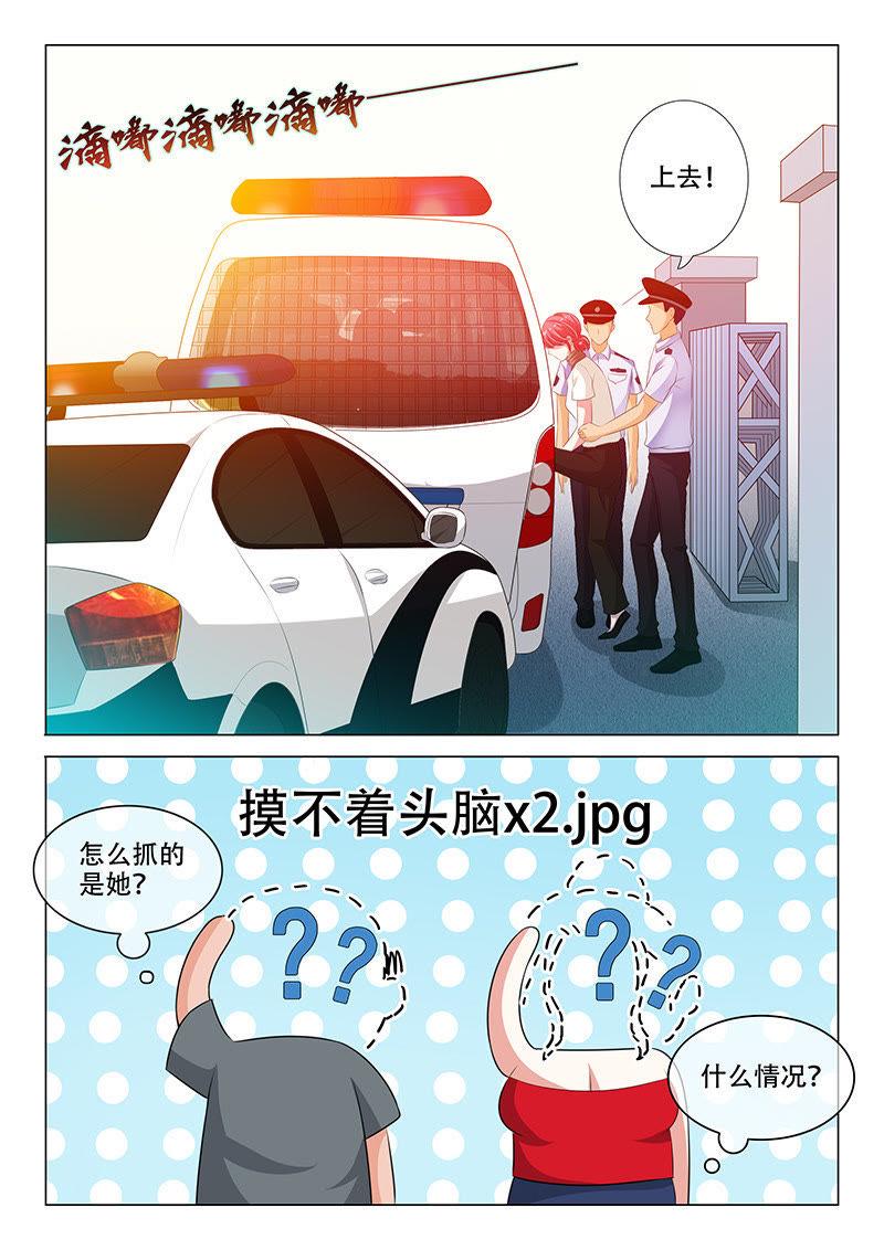 第138话-第137话