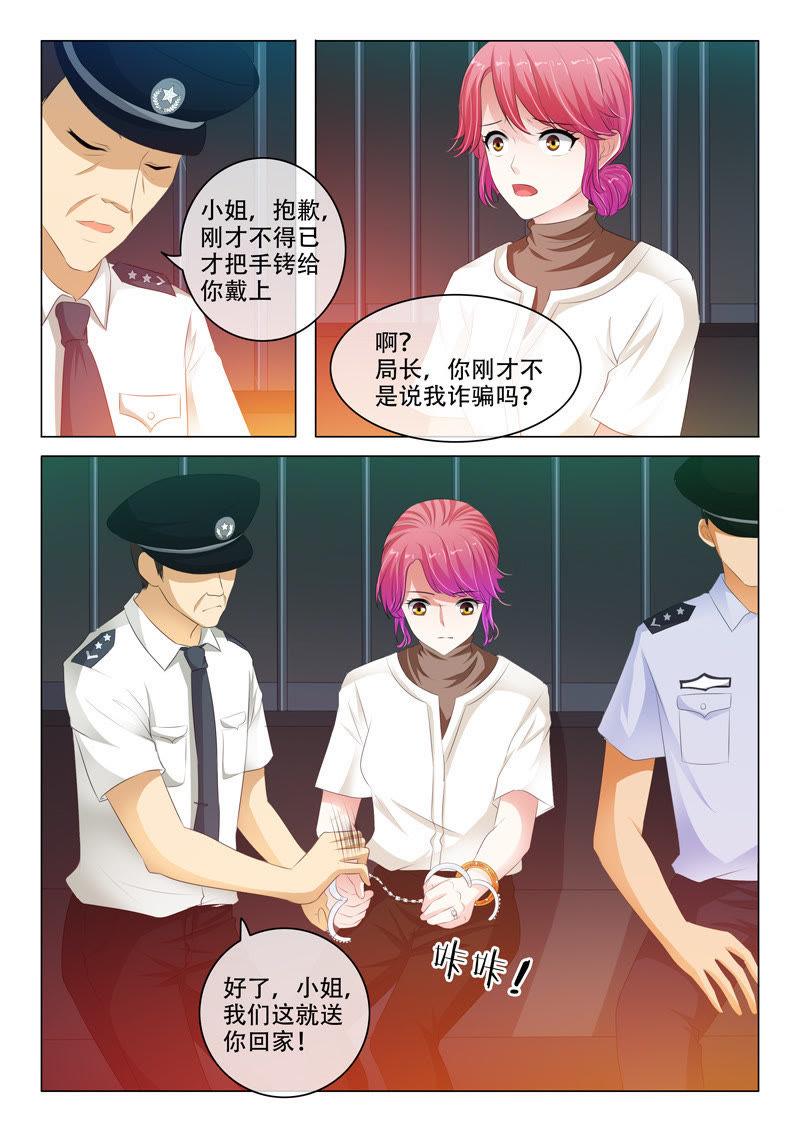 第138话-第137话