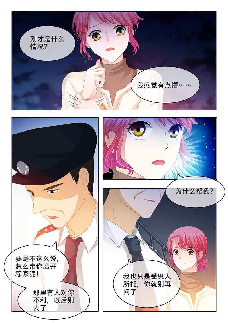 第138话-第137话