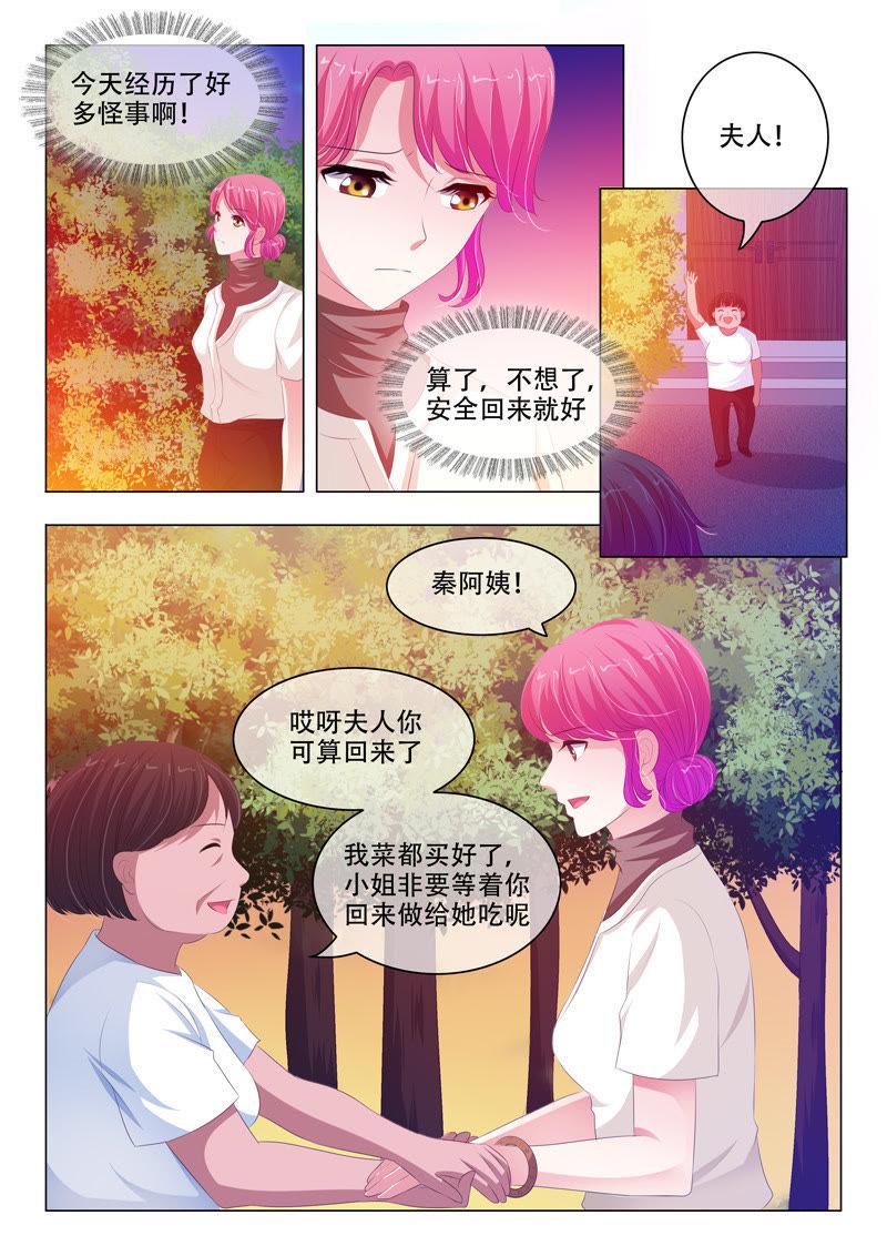 第138话-第137话