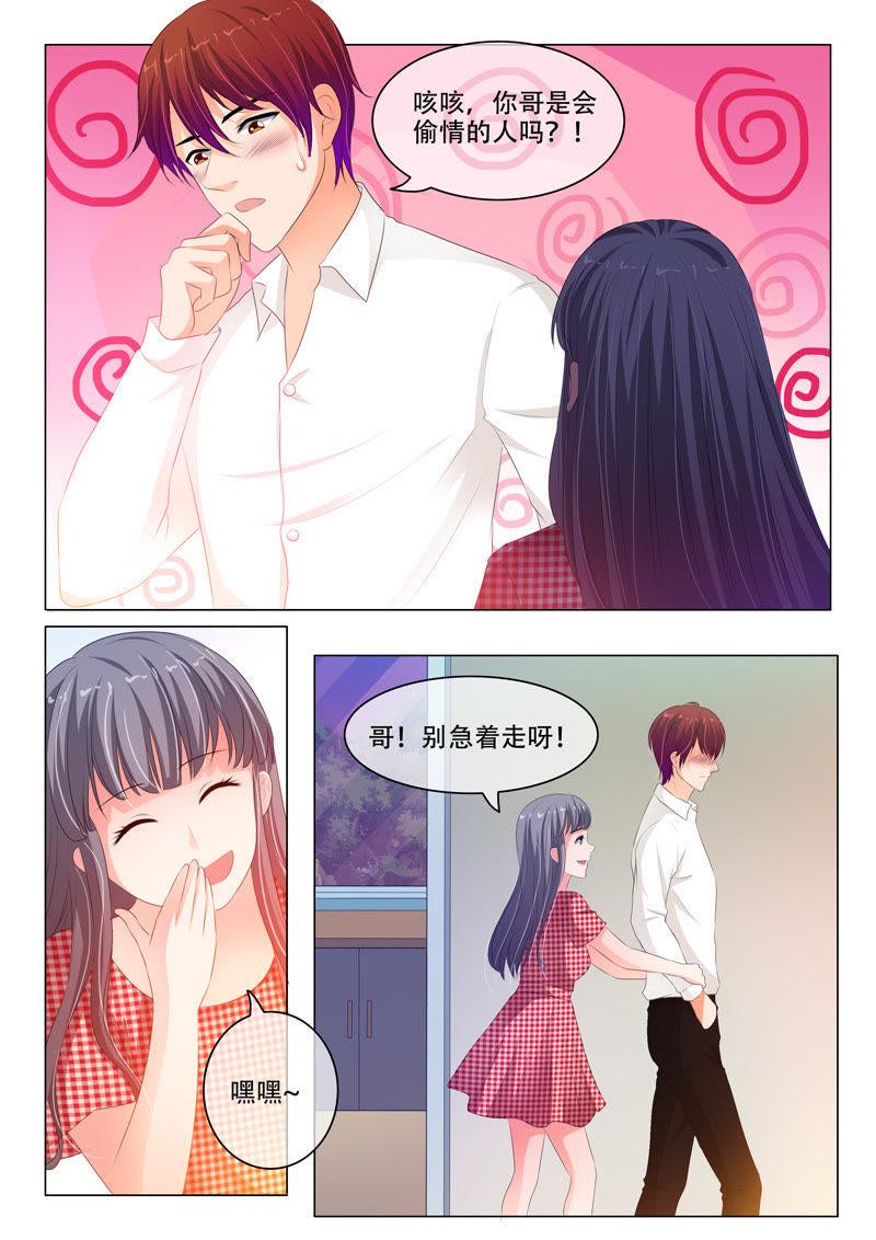 第140话-第139话