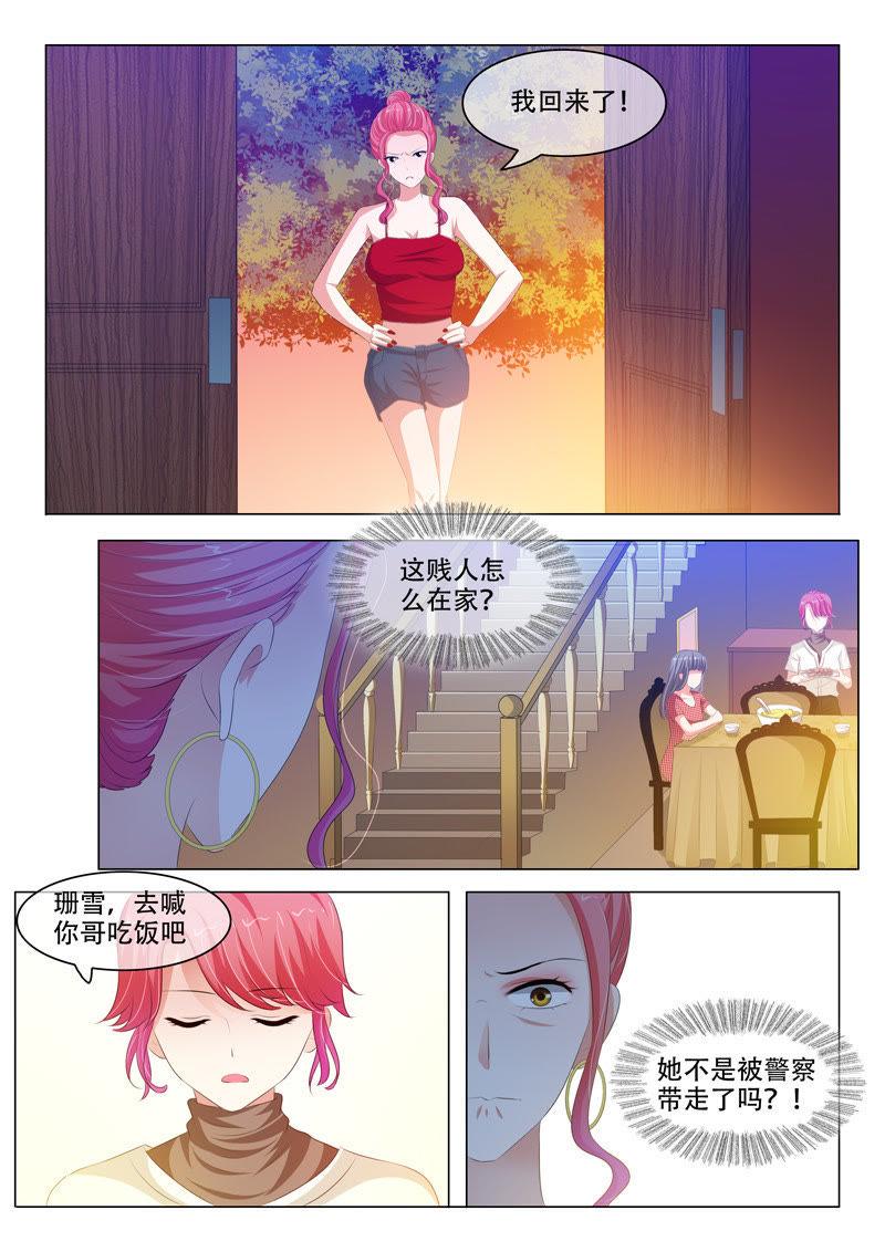 第140话-第139话