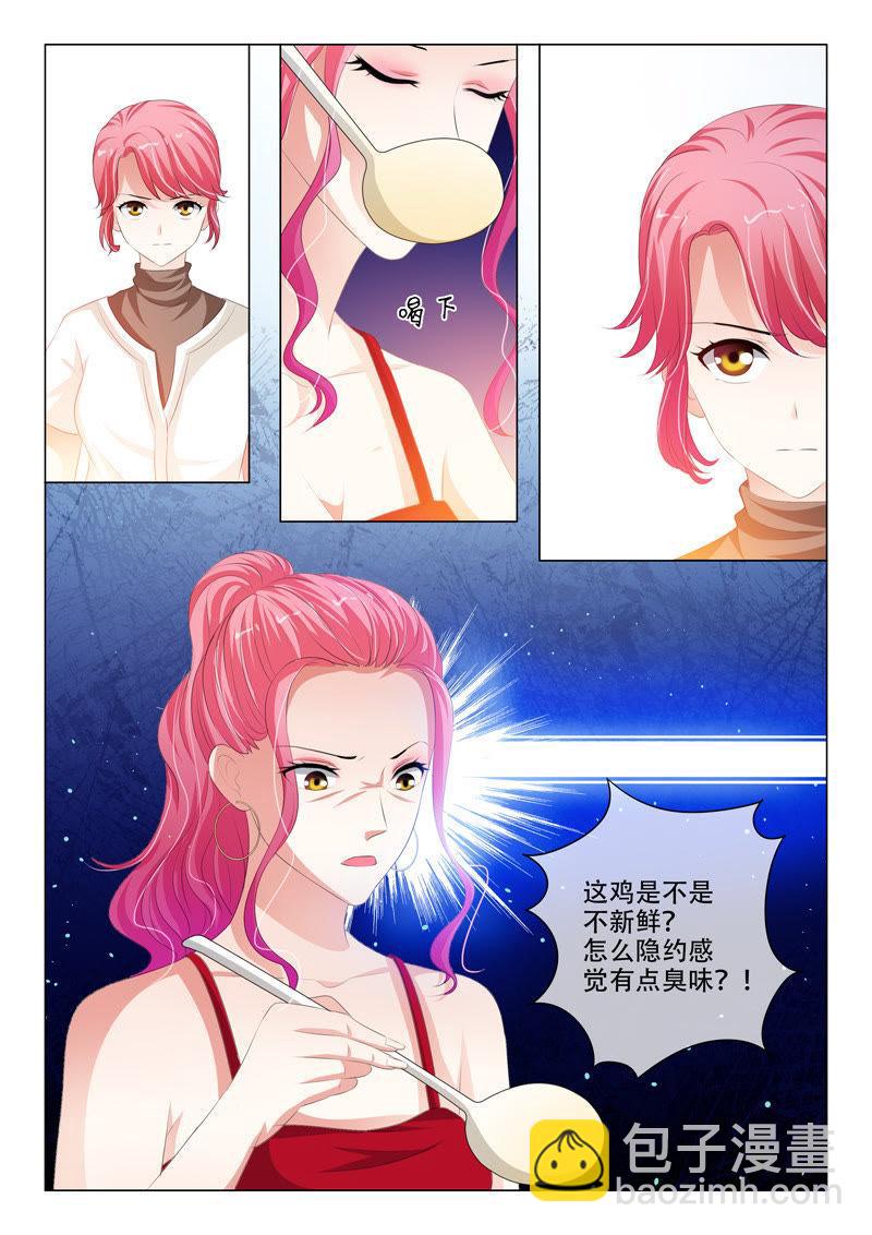 第140话-第139话