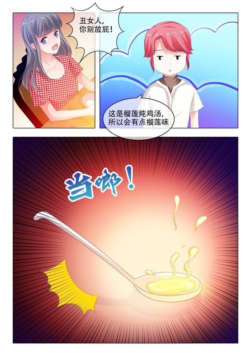 第140话-第139话