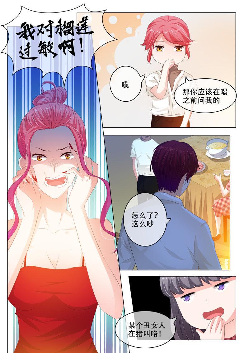 第140话-第139话