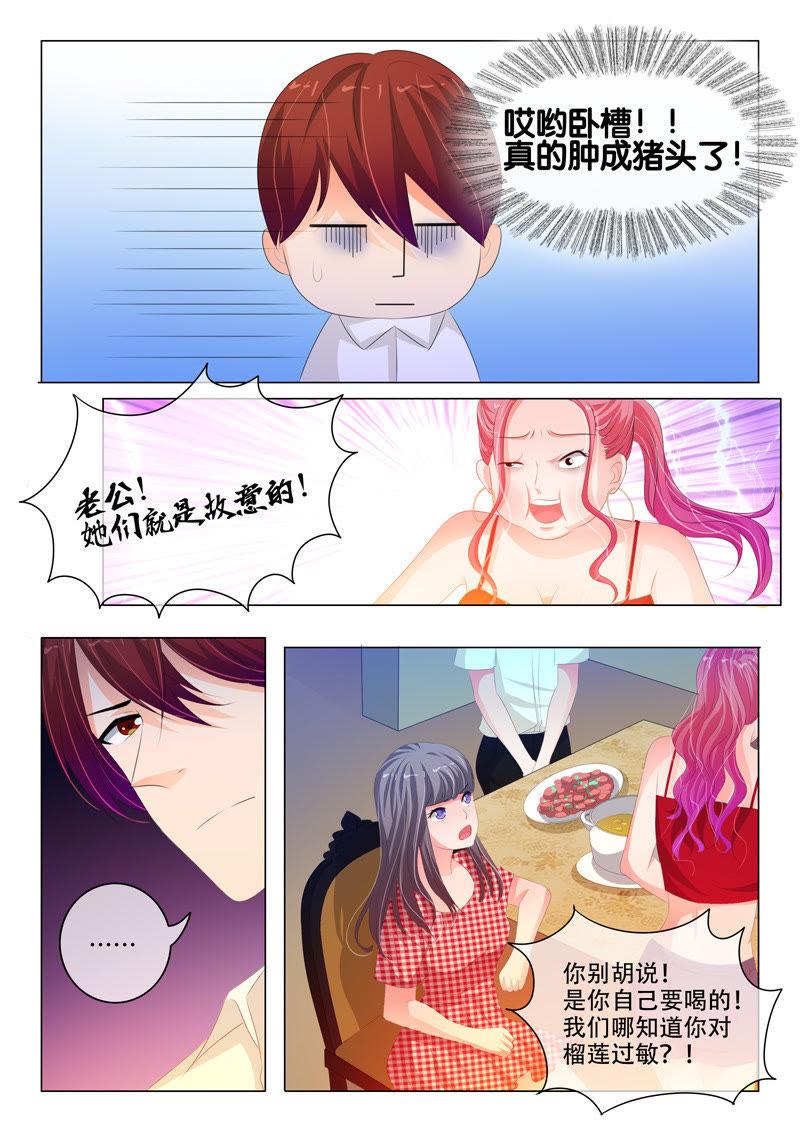 第140话-第139话