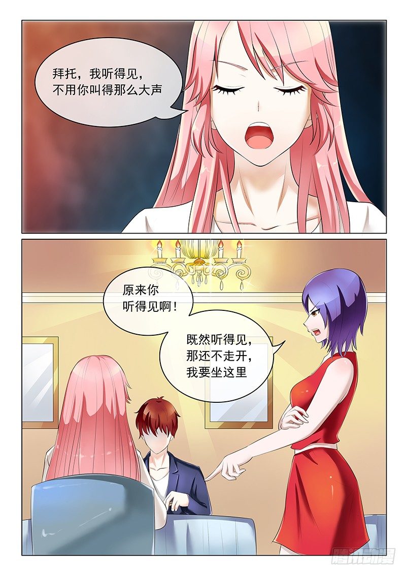 第15话-第15话