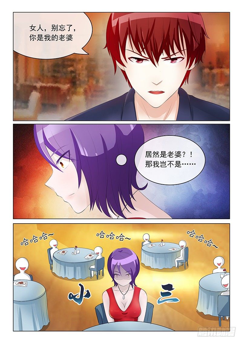 第15话-第15话