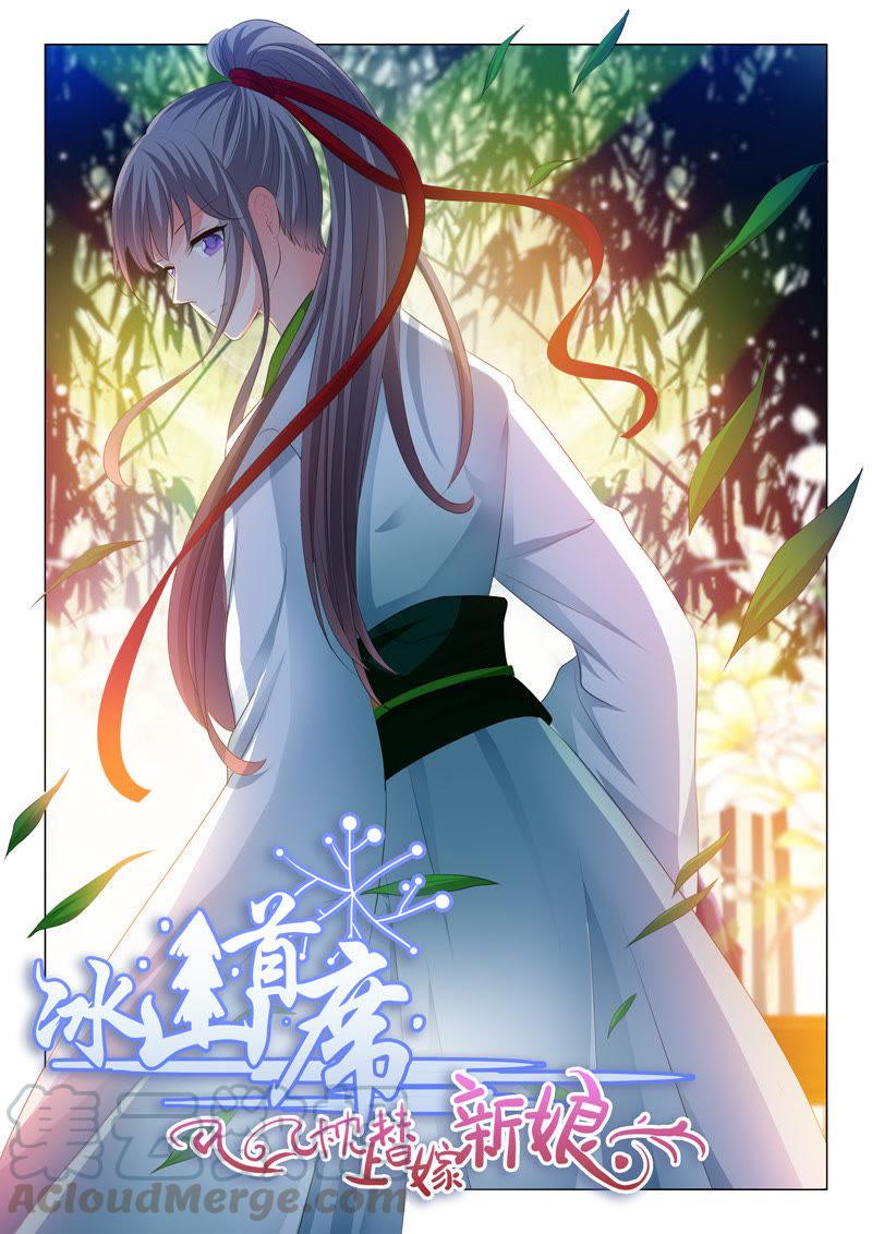第142话-第141话