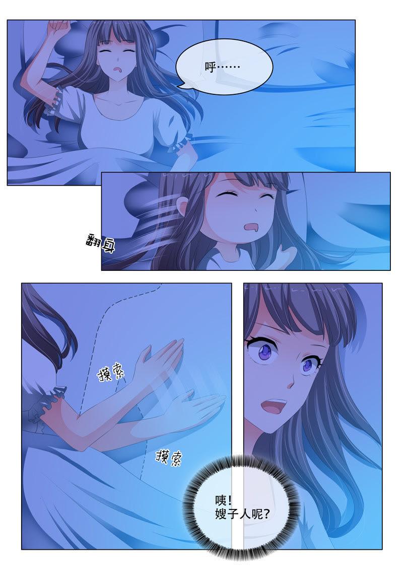 第142话-第141话