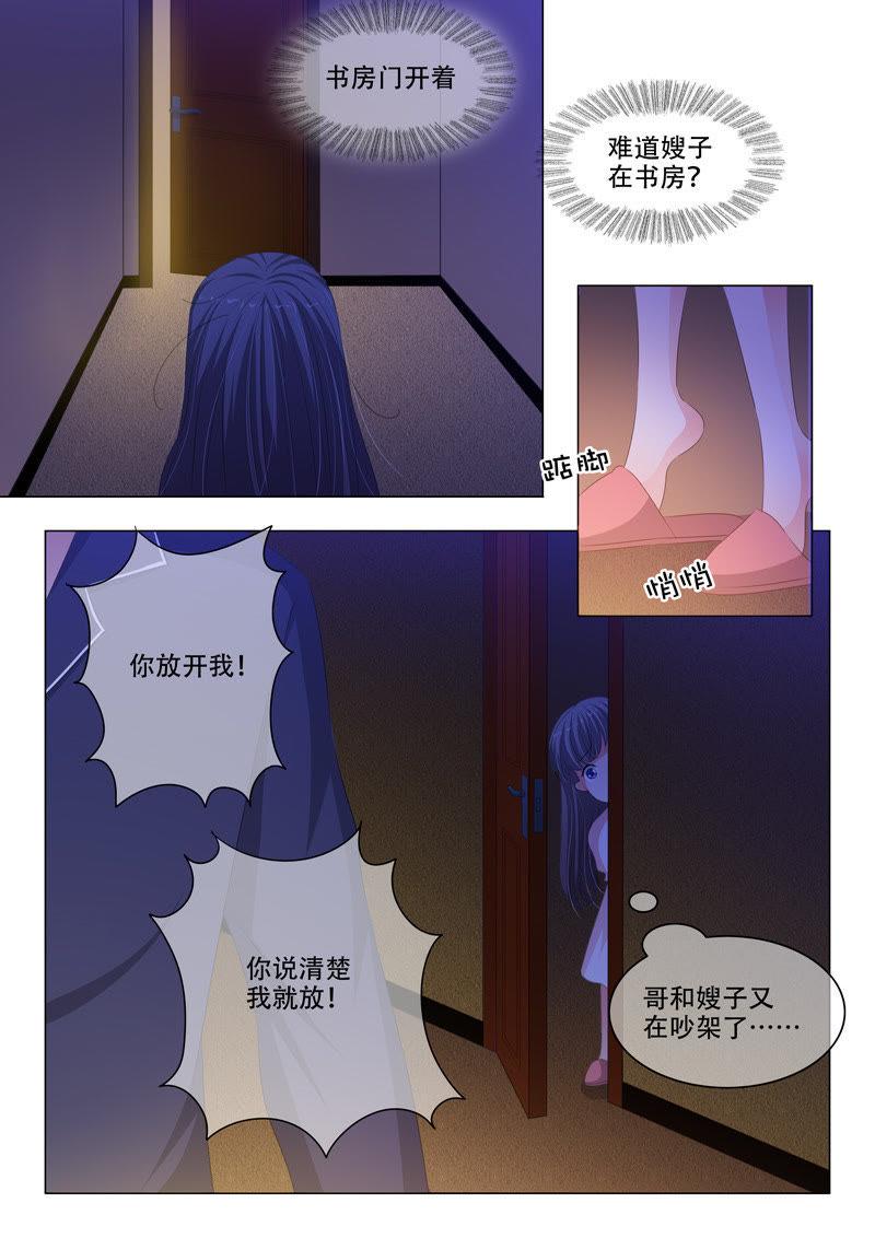 第142话-第141话