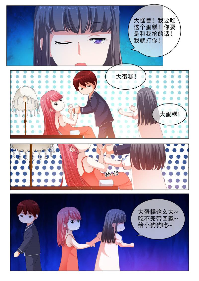 第142话-第141话