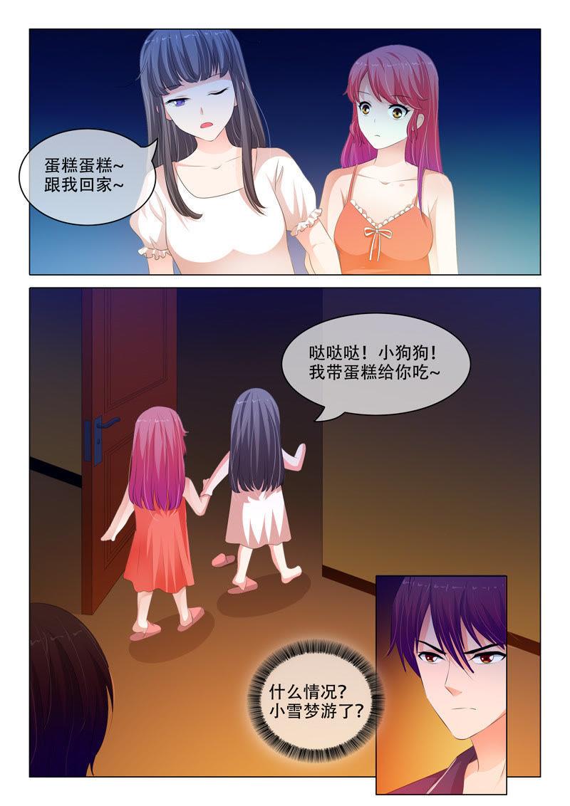 第142话-第141话
