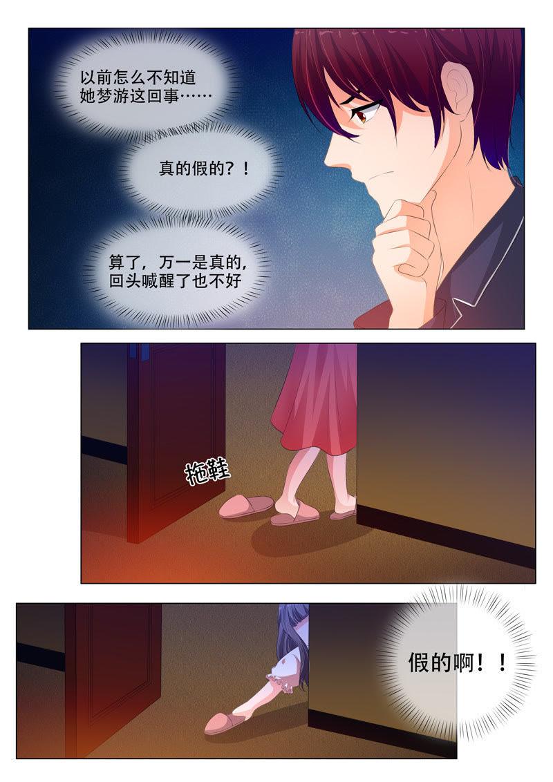 第142话-第141话