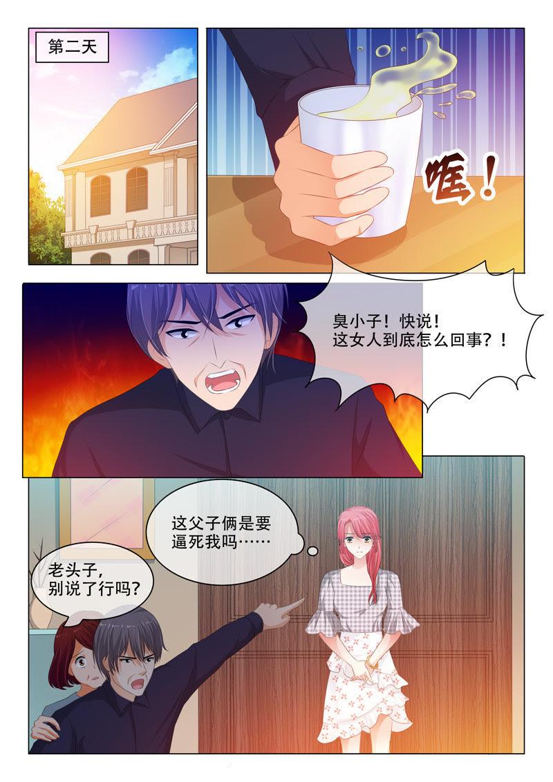 第142话-第141话