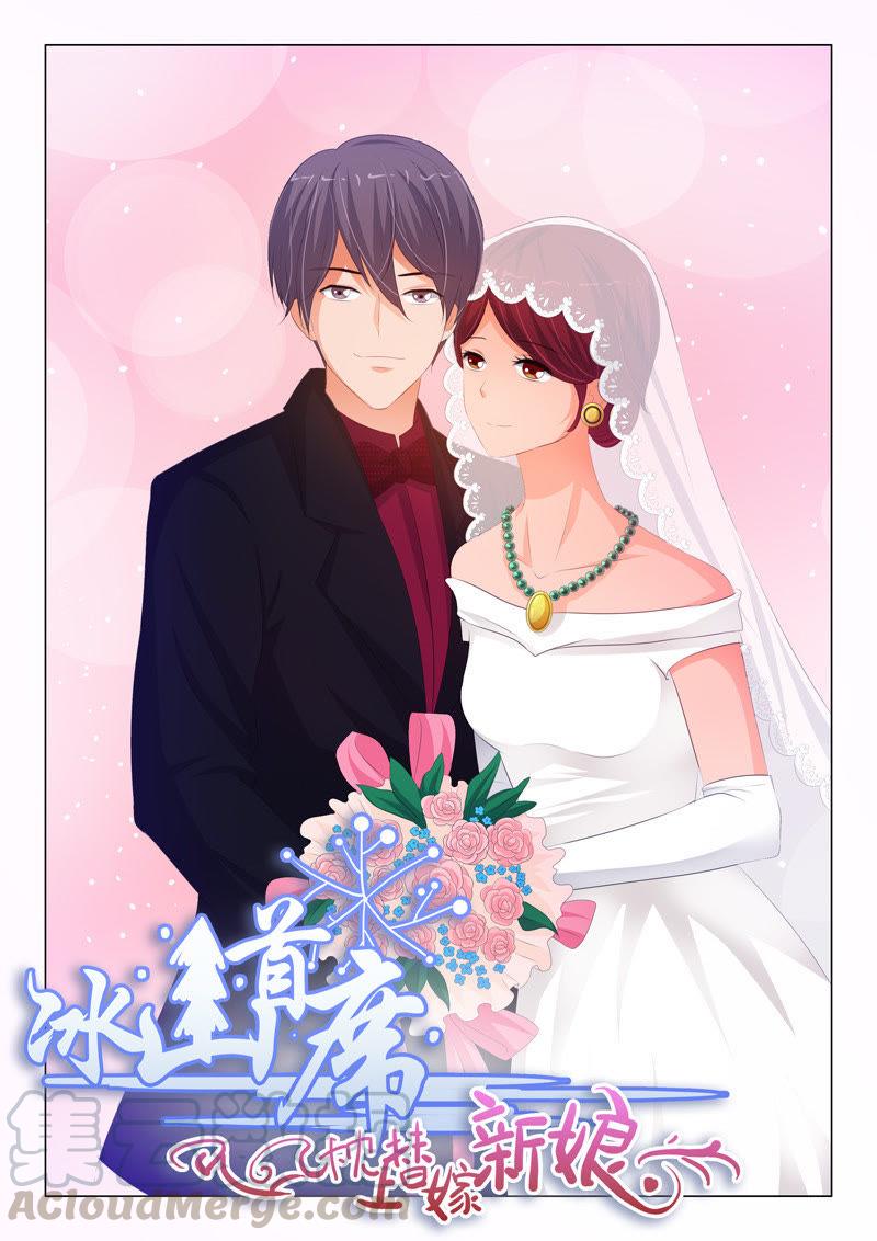 第144话-第143话