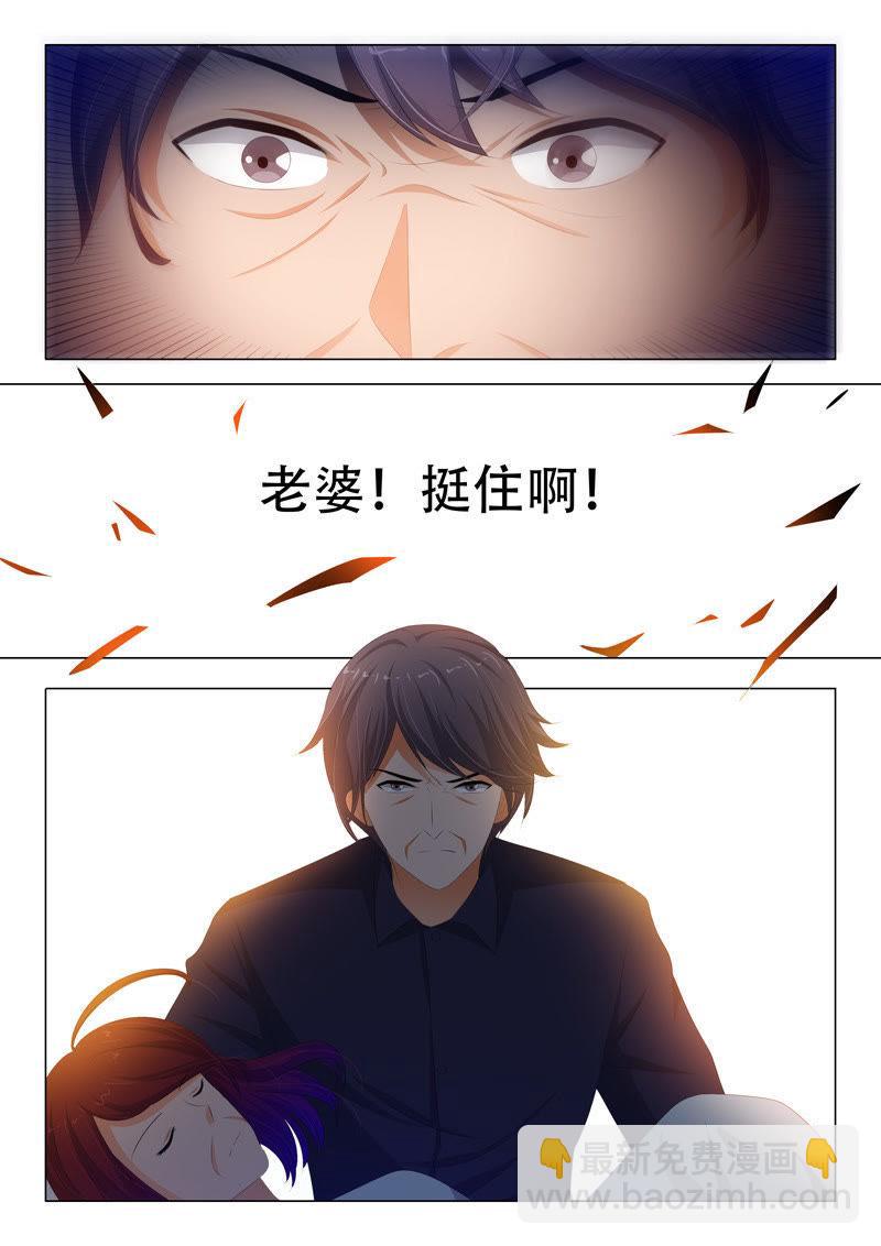 第144话-第143话
