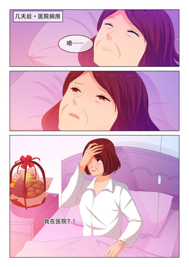 第144话-第143话