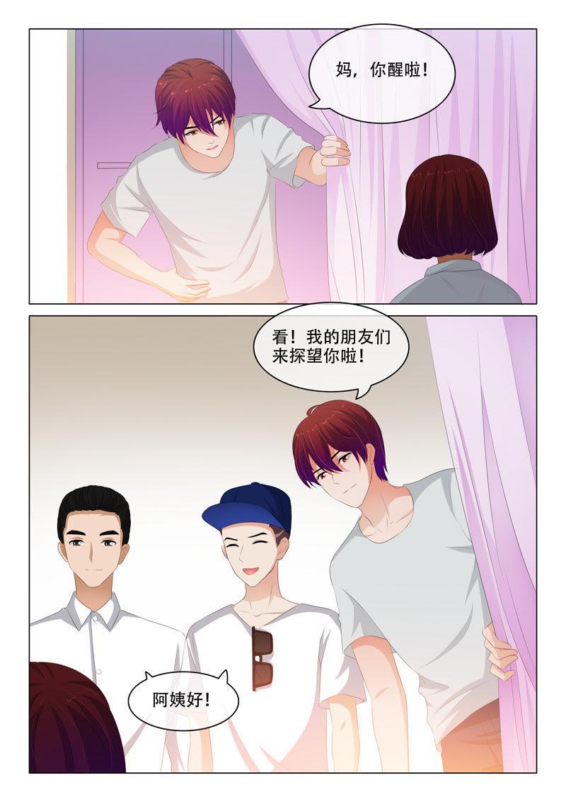 第144话-第143话