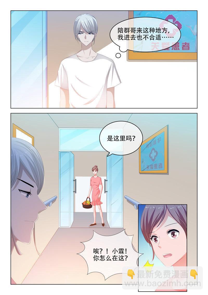第144话-第143话
