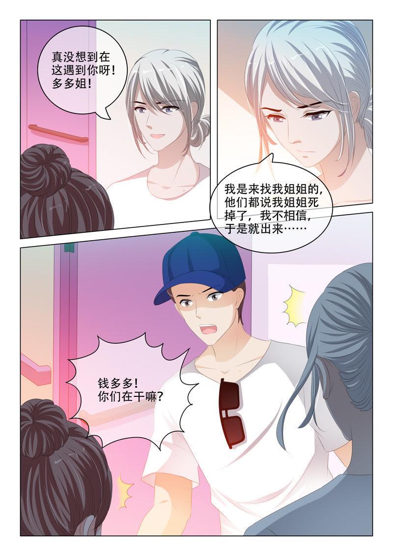 第144话-第143话
