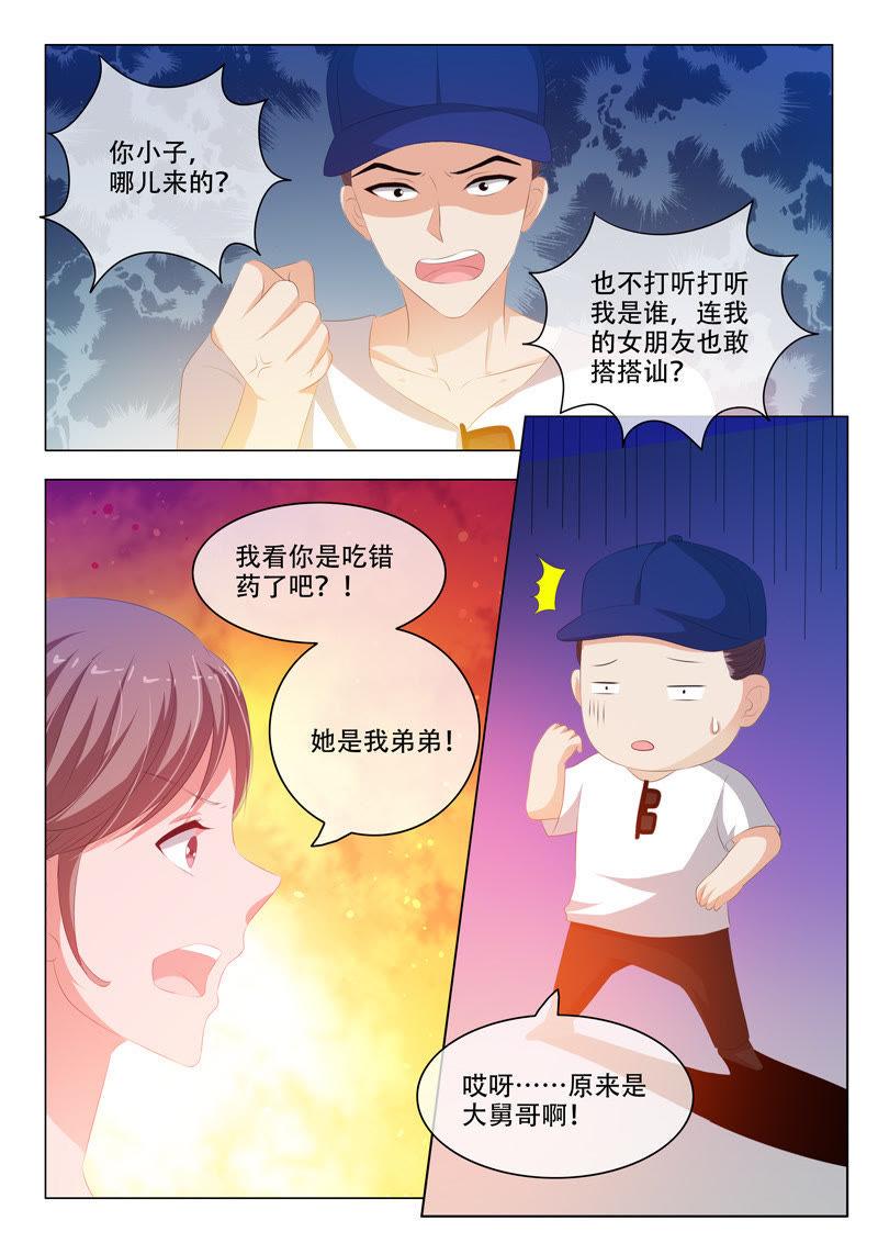 第144话-第143话
