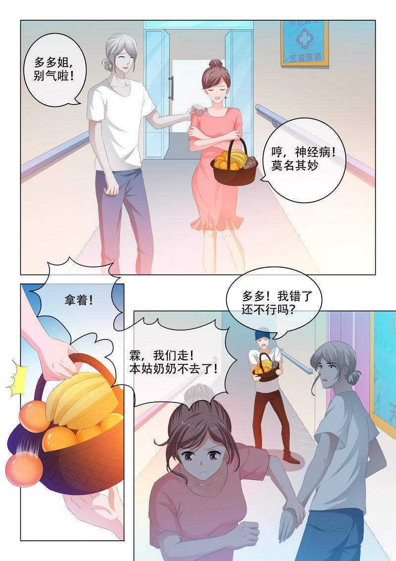 第144话-第143话