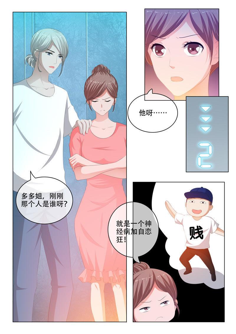 第144话-第143话