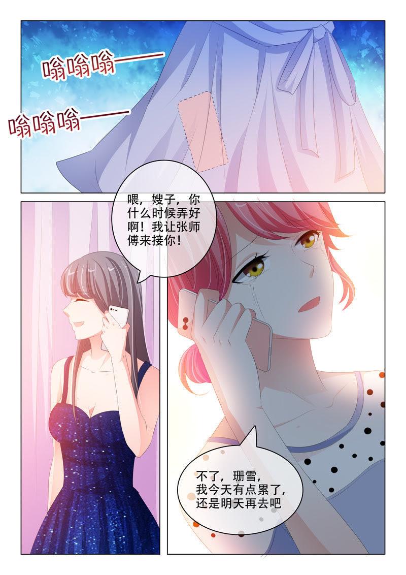 第146话-第145话