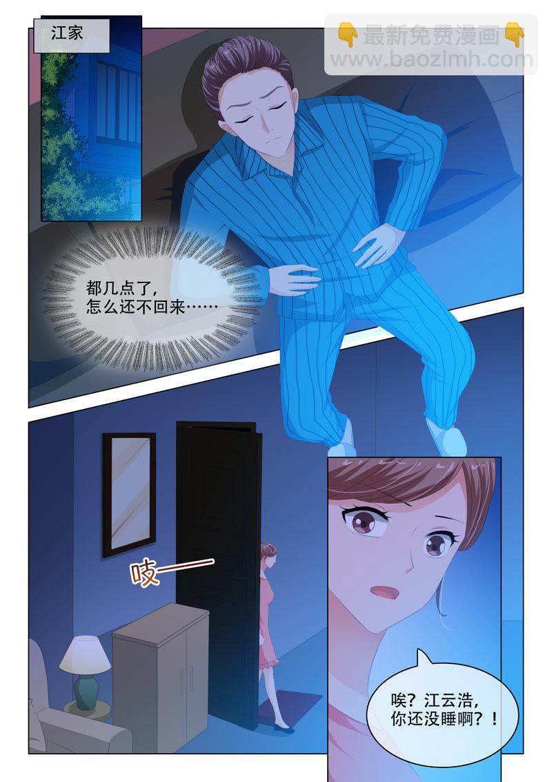 第146话-第145话